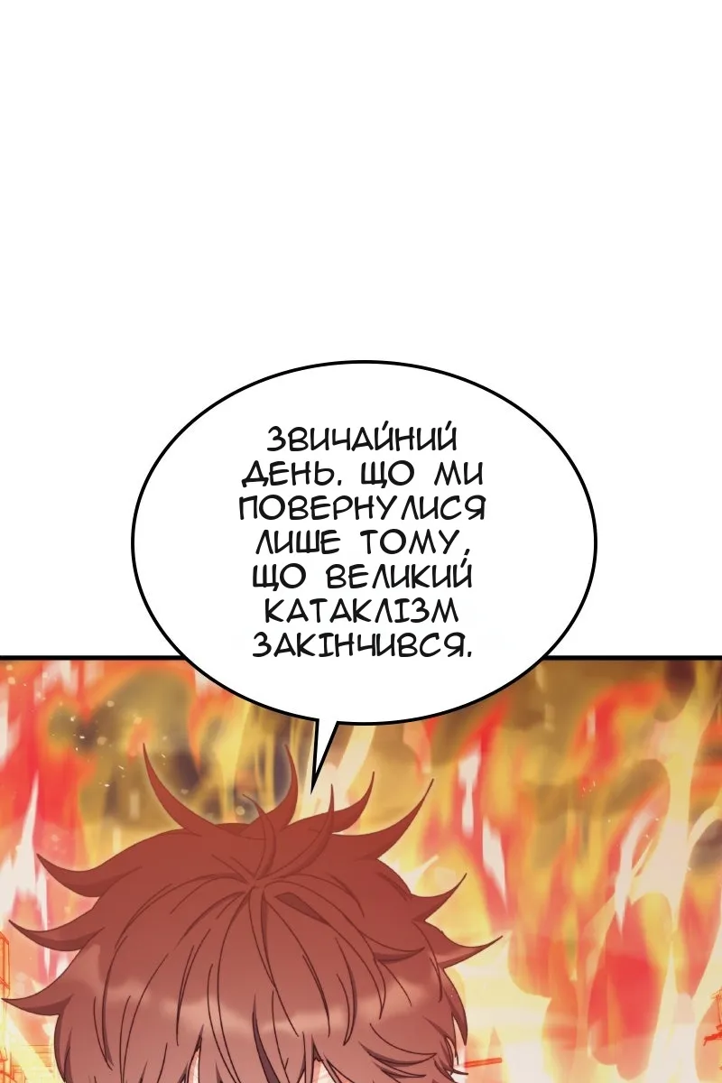 Сторінка 43