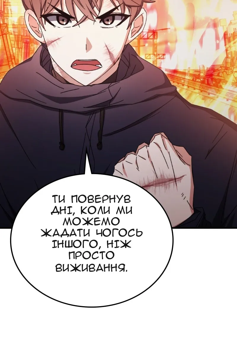 Сторінка 44