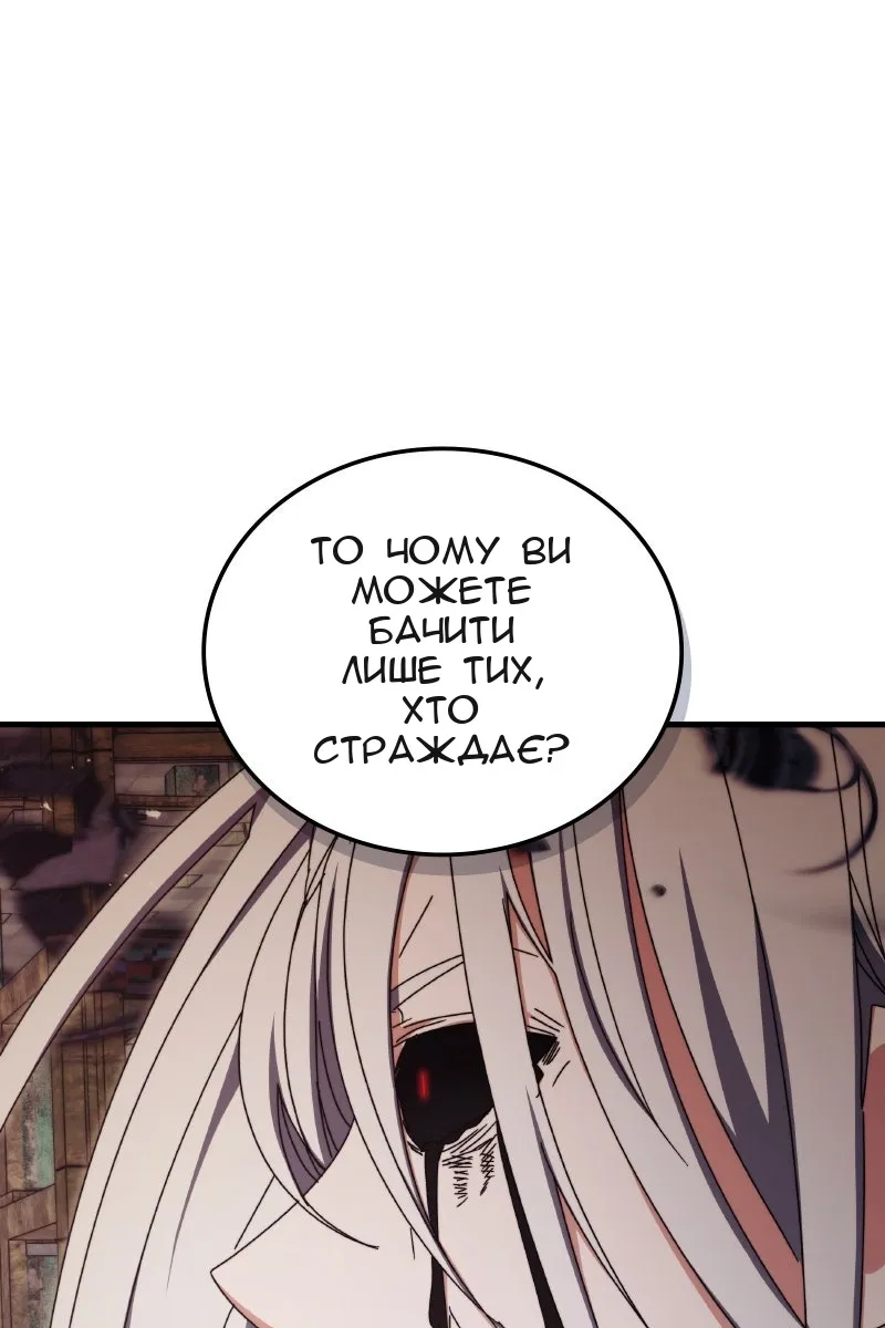 Сторінка 45