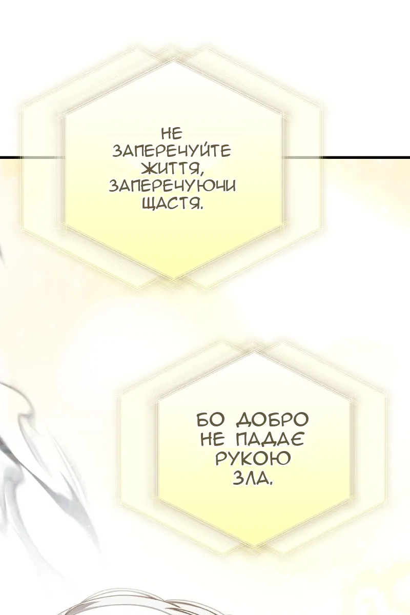Сторінка 59