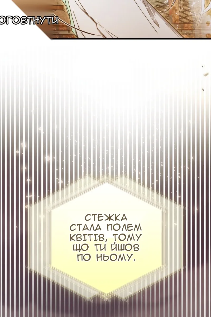 Сторінка 65