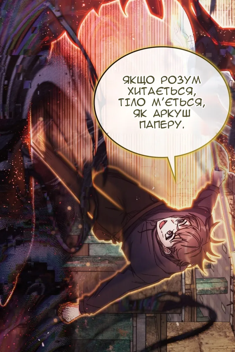 Сторінка 77