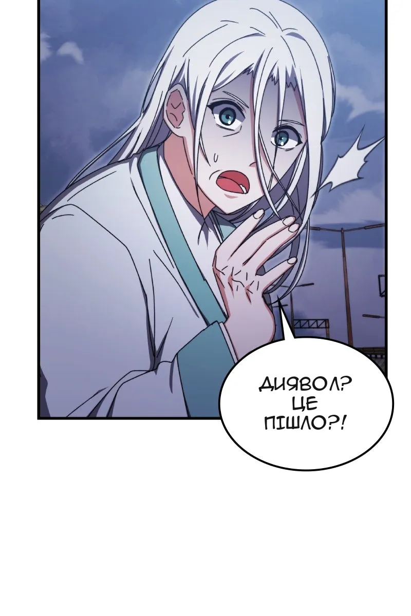 Сторінка 90