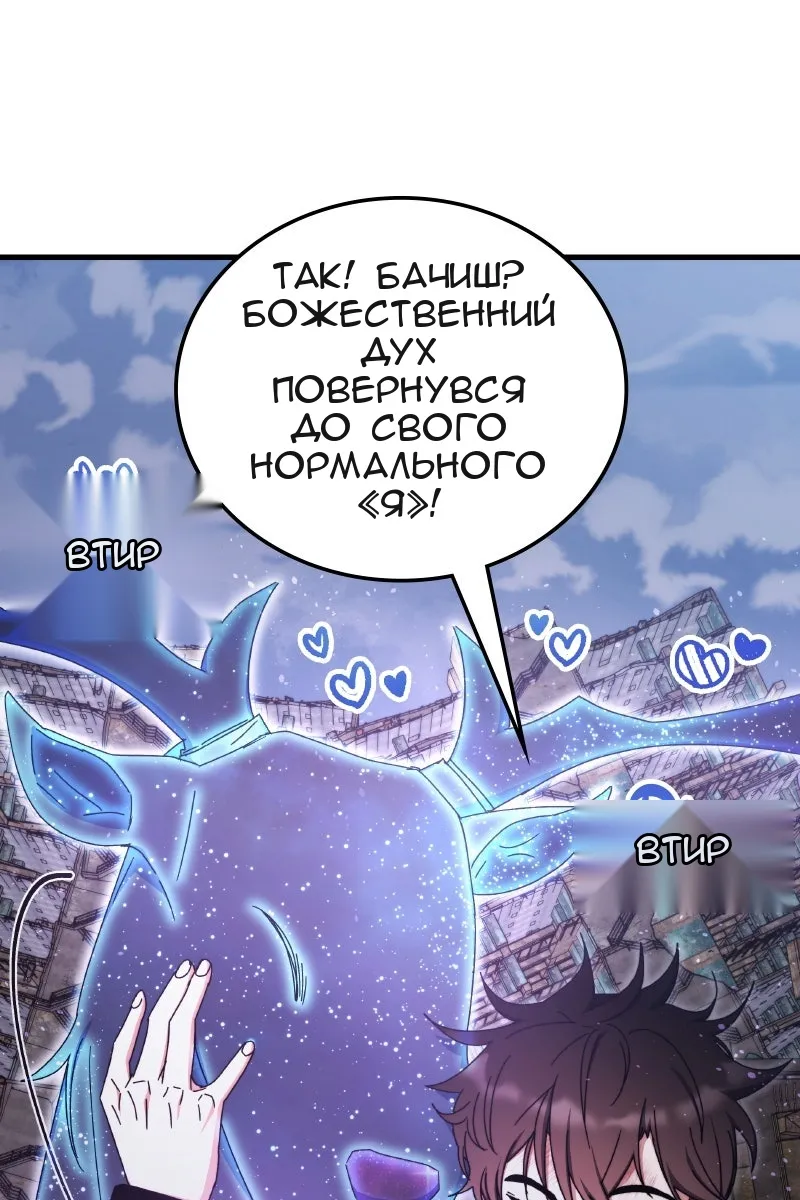 Сторінка 91