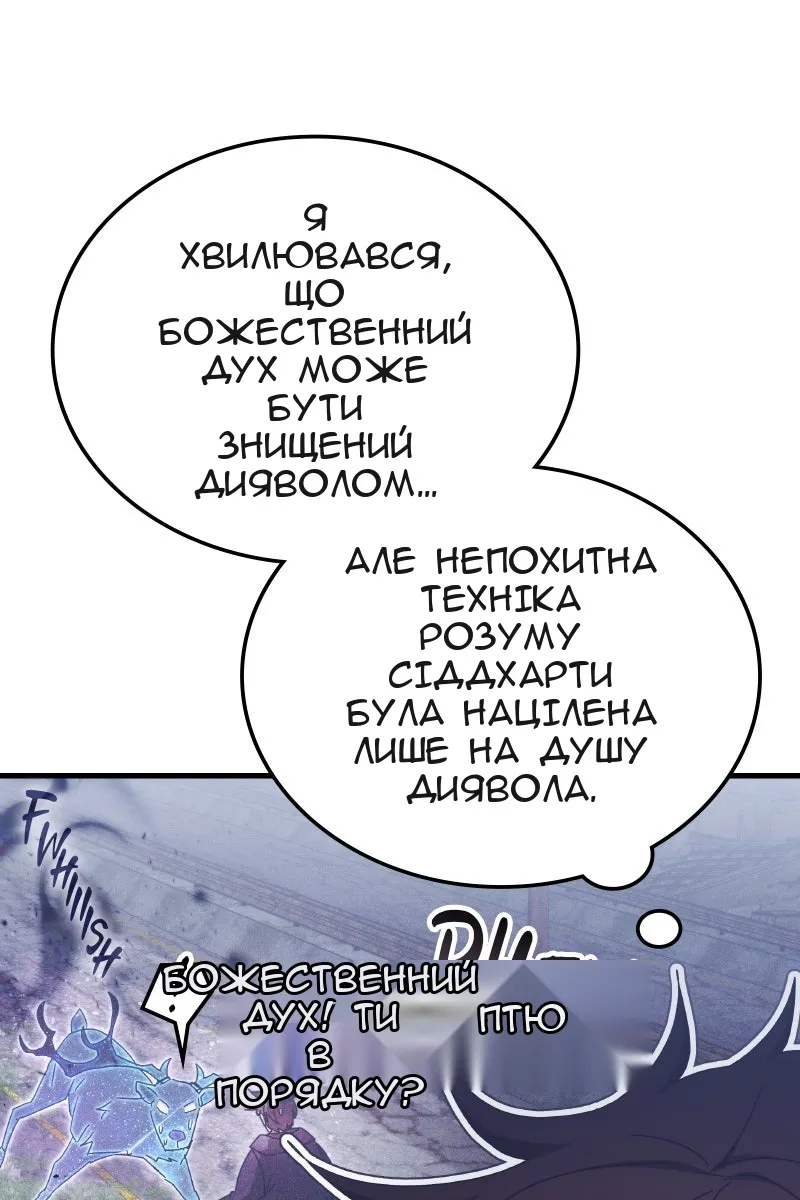 Сторінка 93