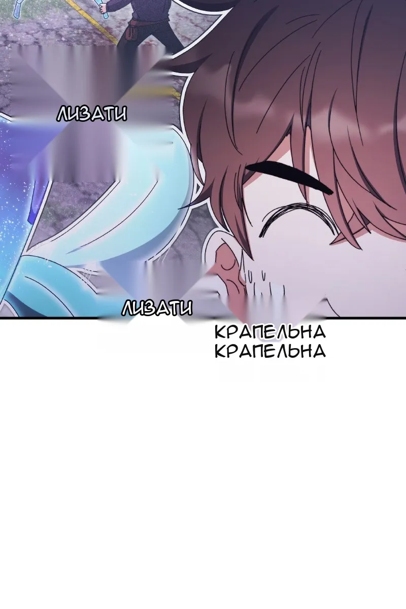 Сторінка 94