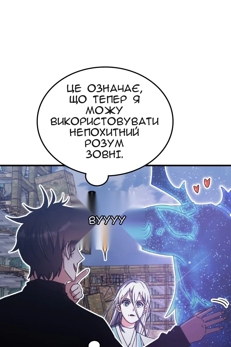 Сторінка 95