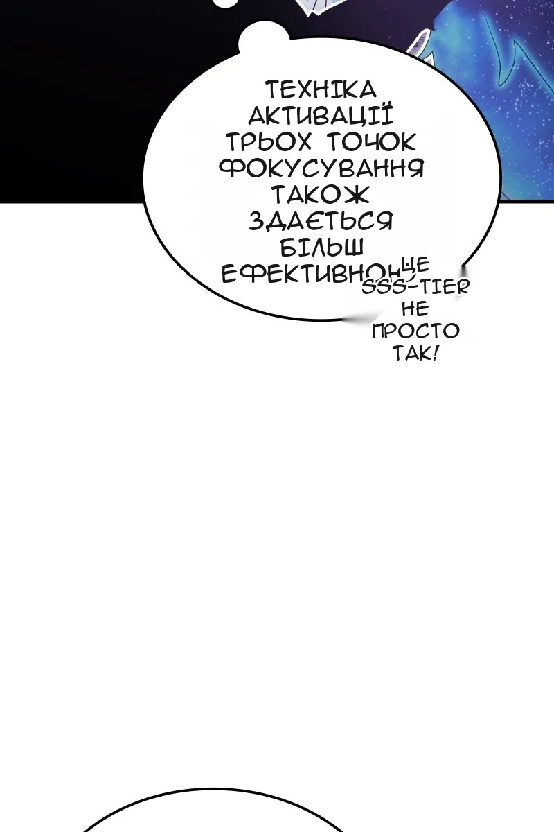 Сторінка 96