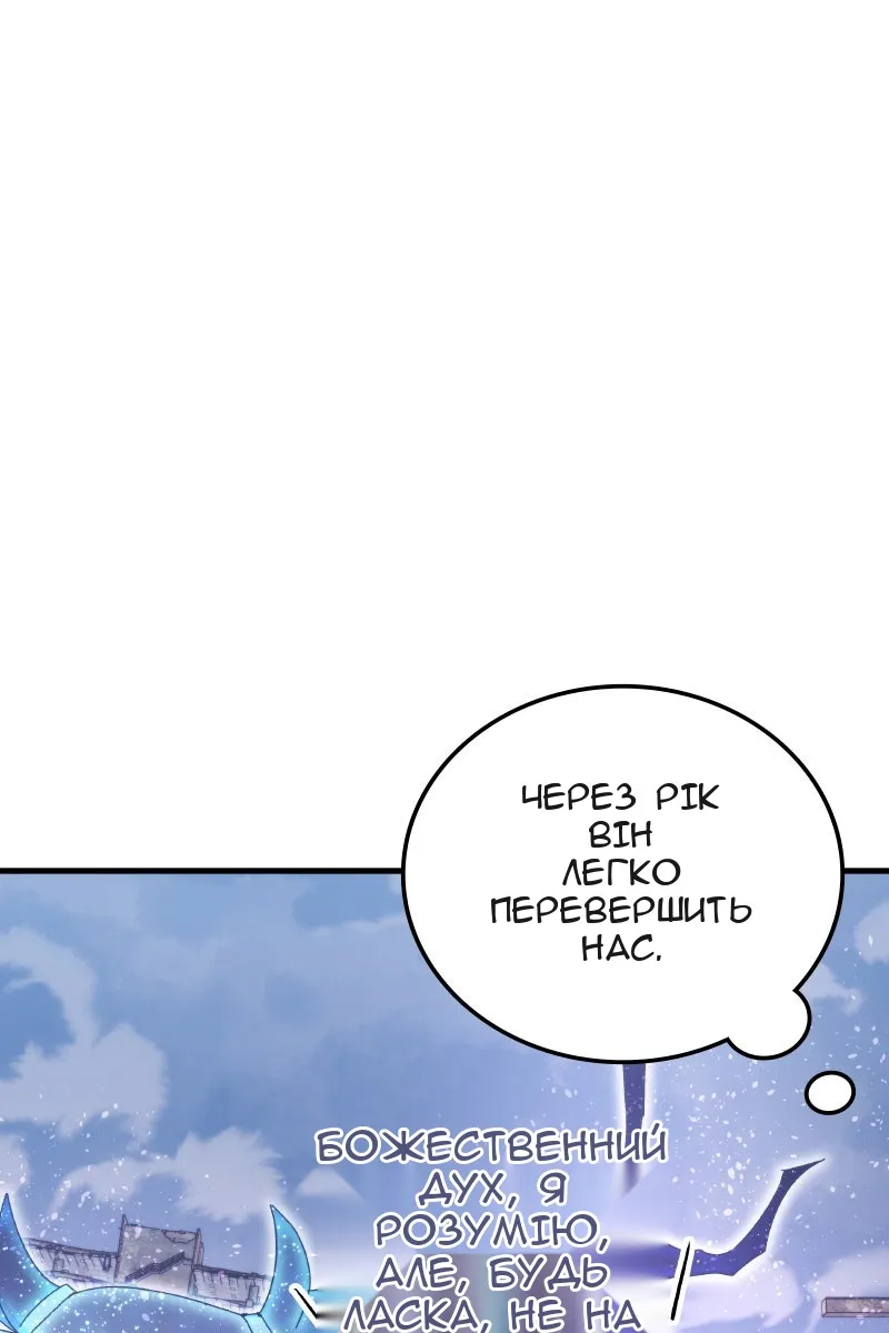 Сторінка 98