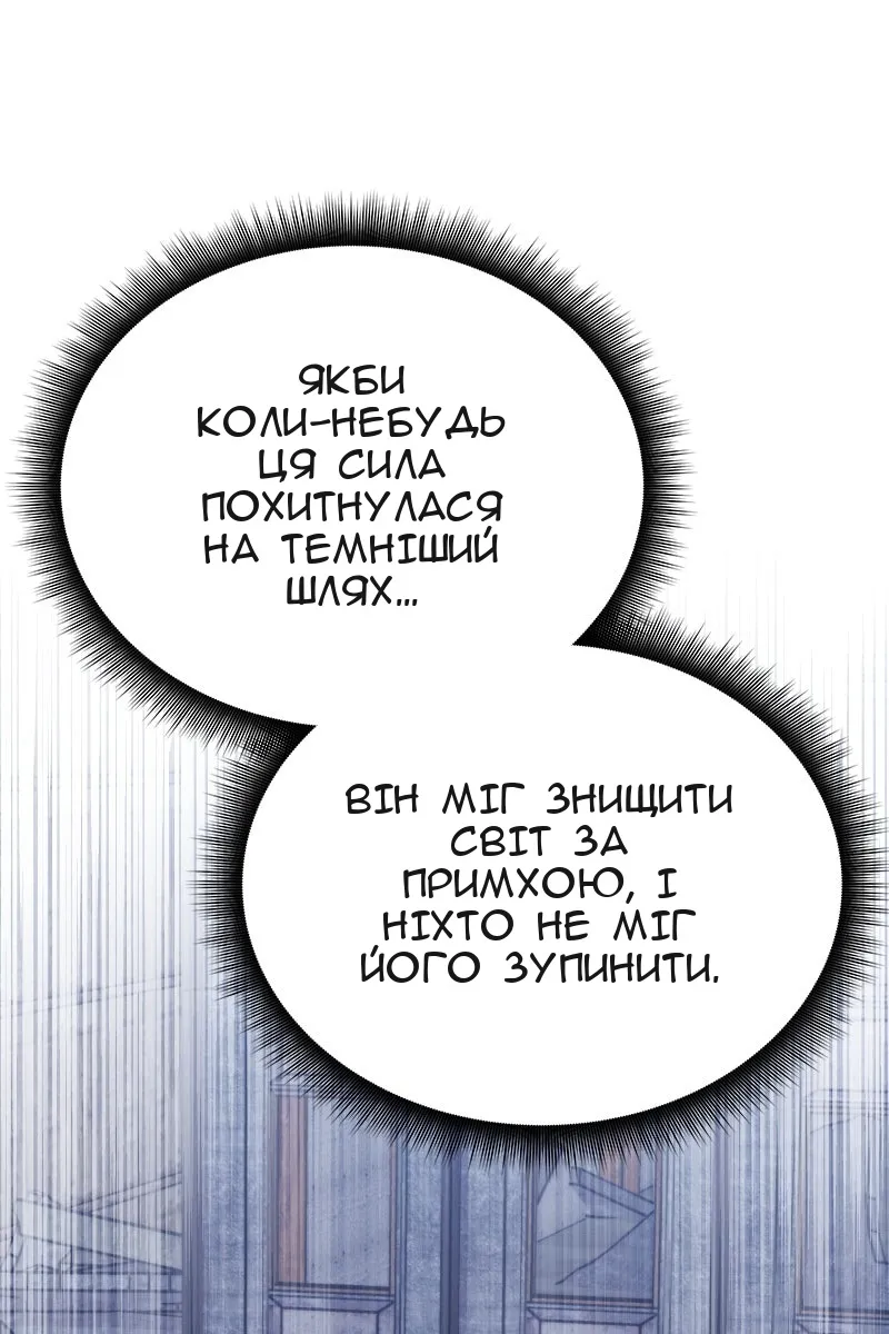 Сторінка 100