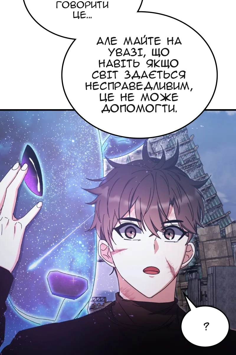 Сторінка 103