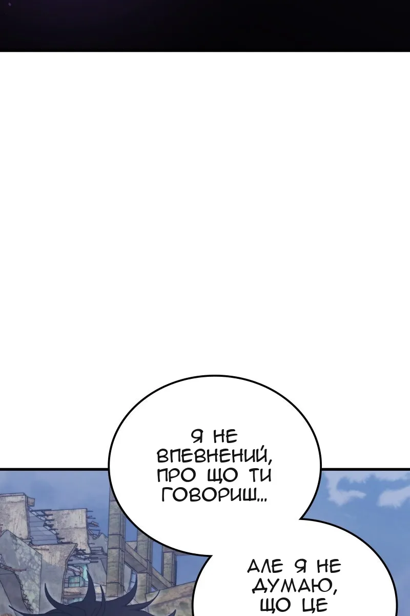Сторінка 104
