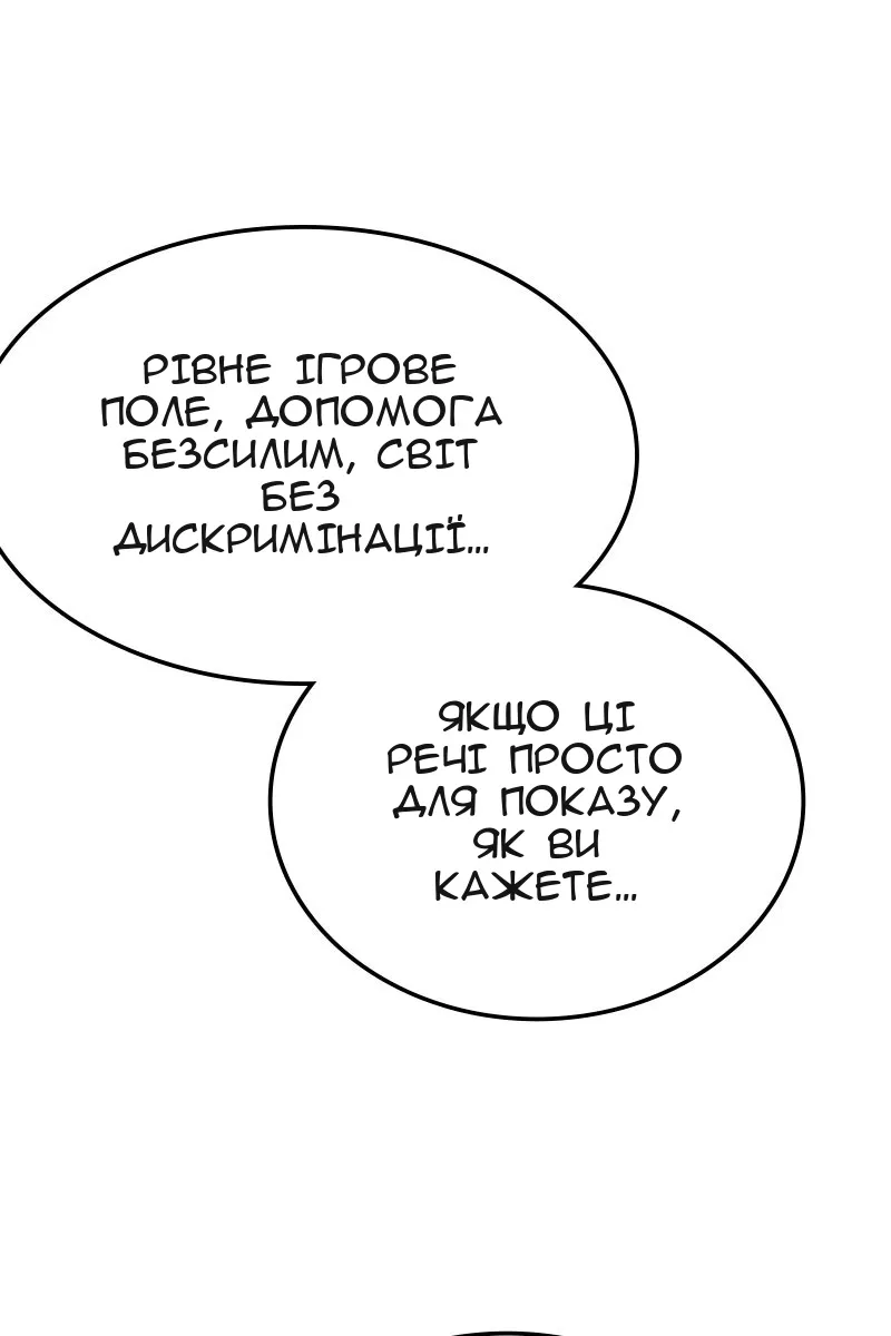 Сторінка 108