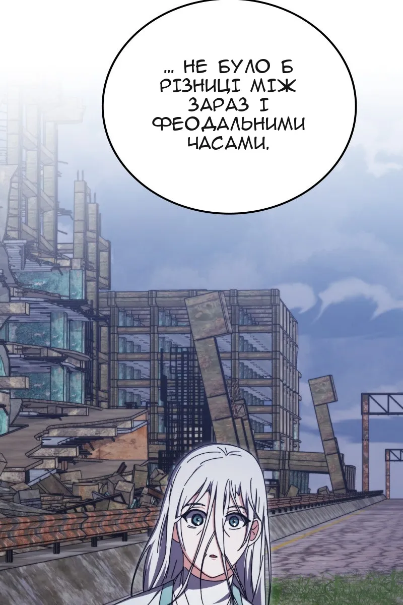 Сторінка 109