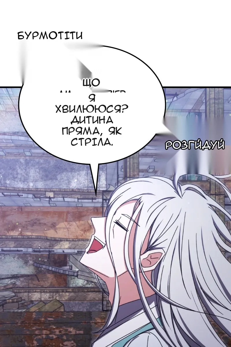 Сторінка 117