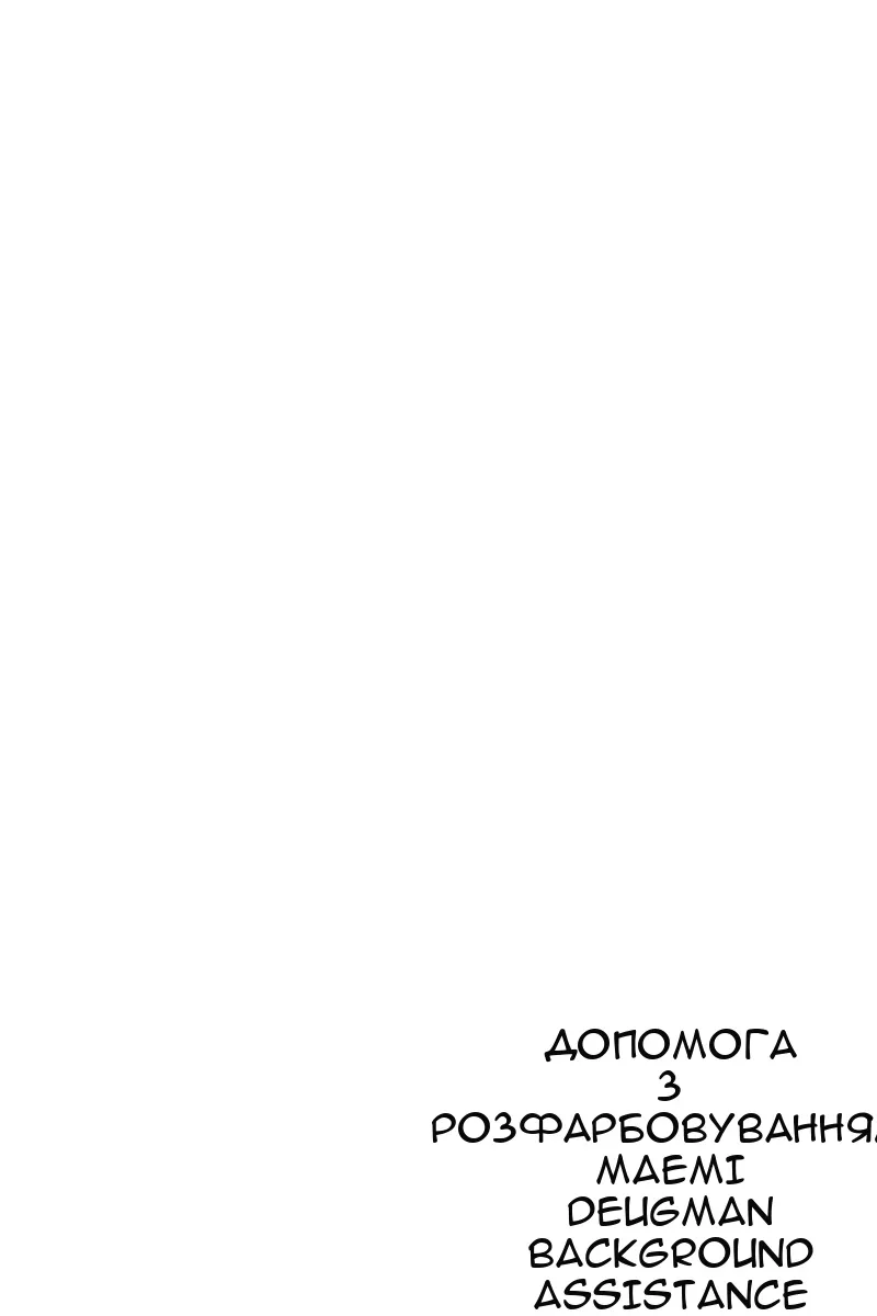 Сторінка 128