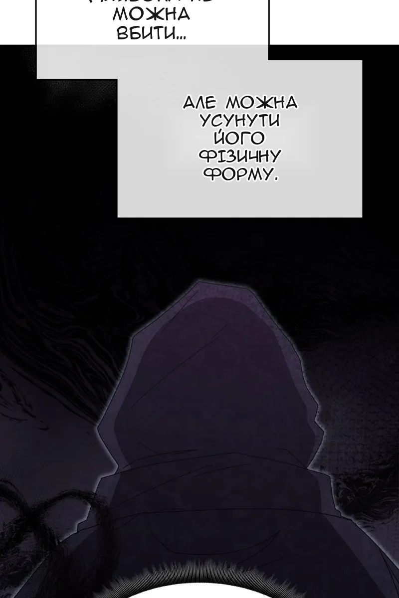 Сторінка 6