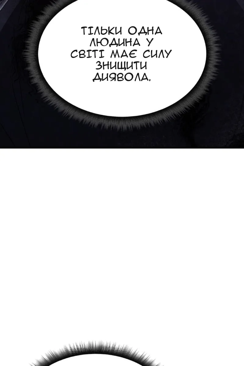 Сторінка 7