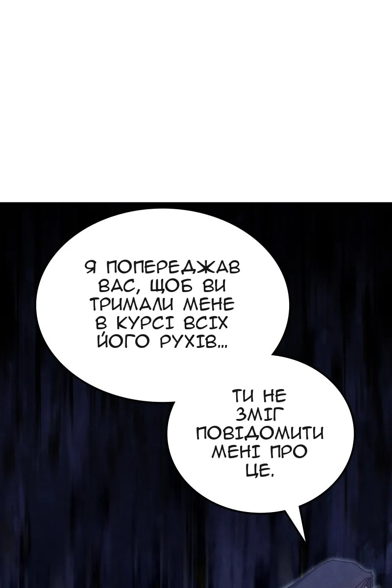 Сторінка 10