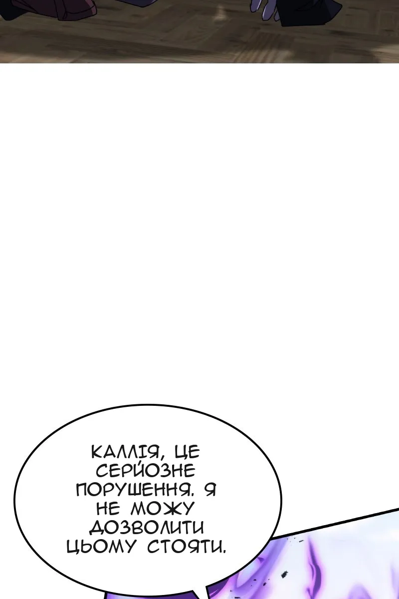 Сторінка 12