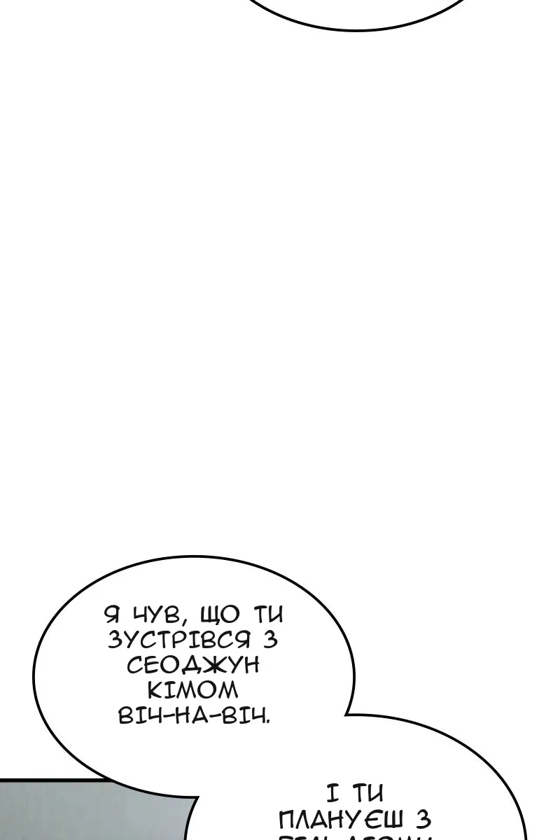 Сторінка 14
