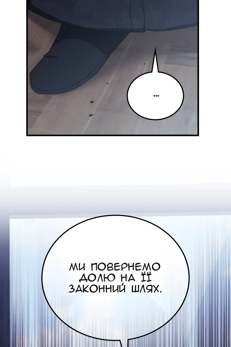 Сторінка 19