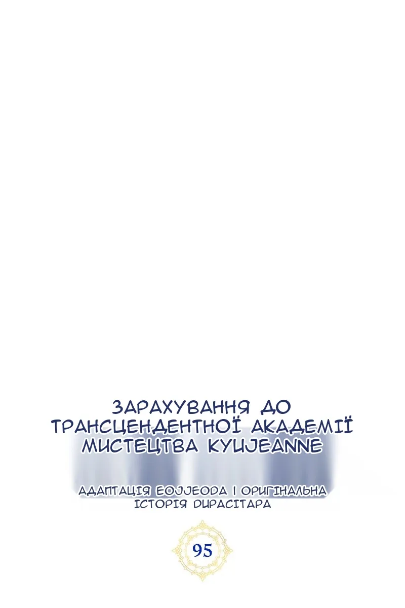 Сторінка 22
