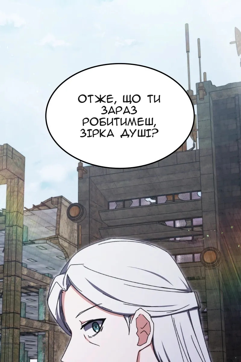 Сторінка 24