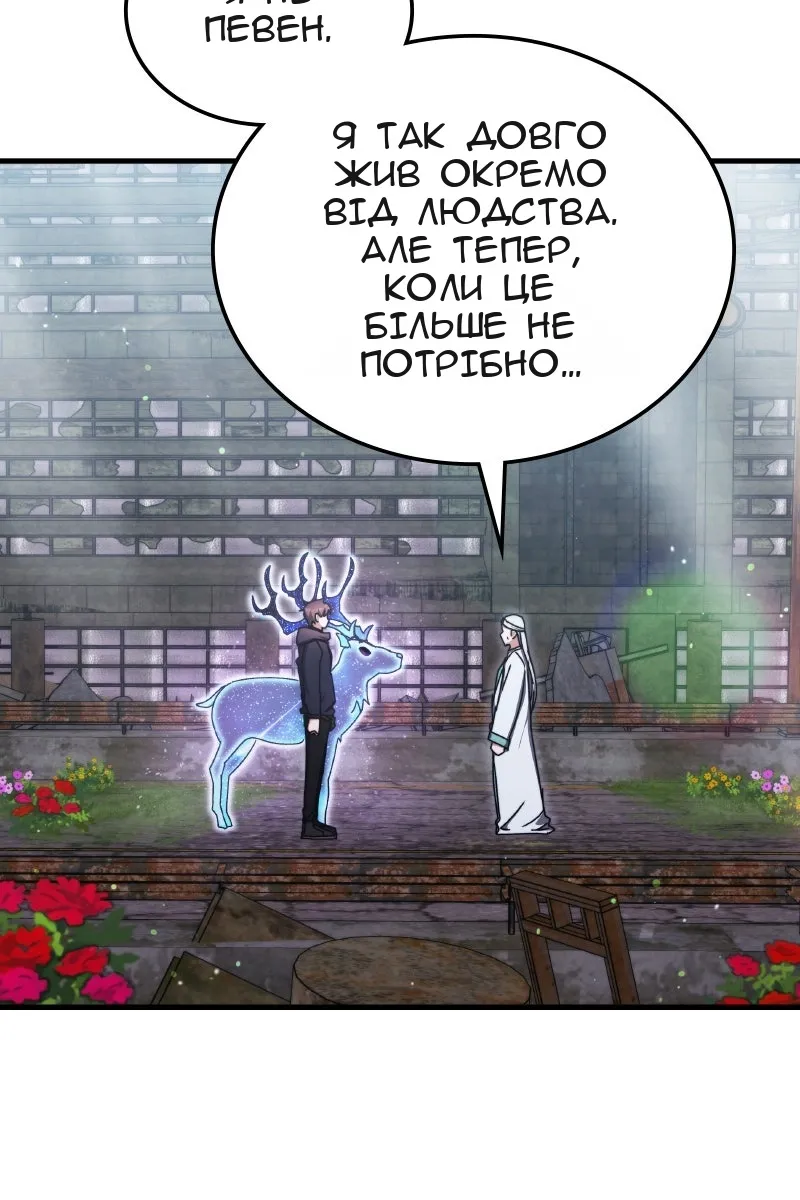 Сторінка 26
