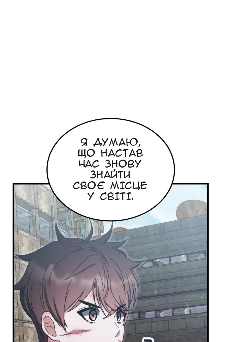 Сторінка 27