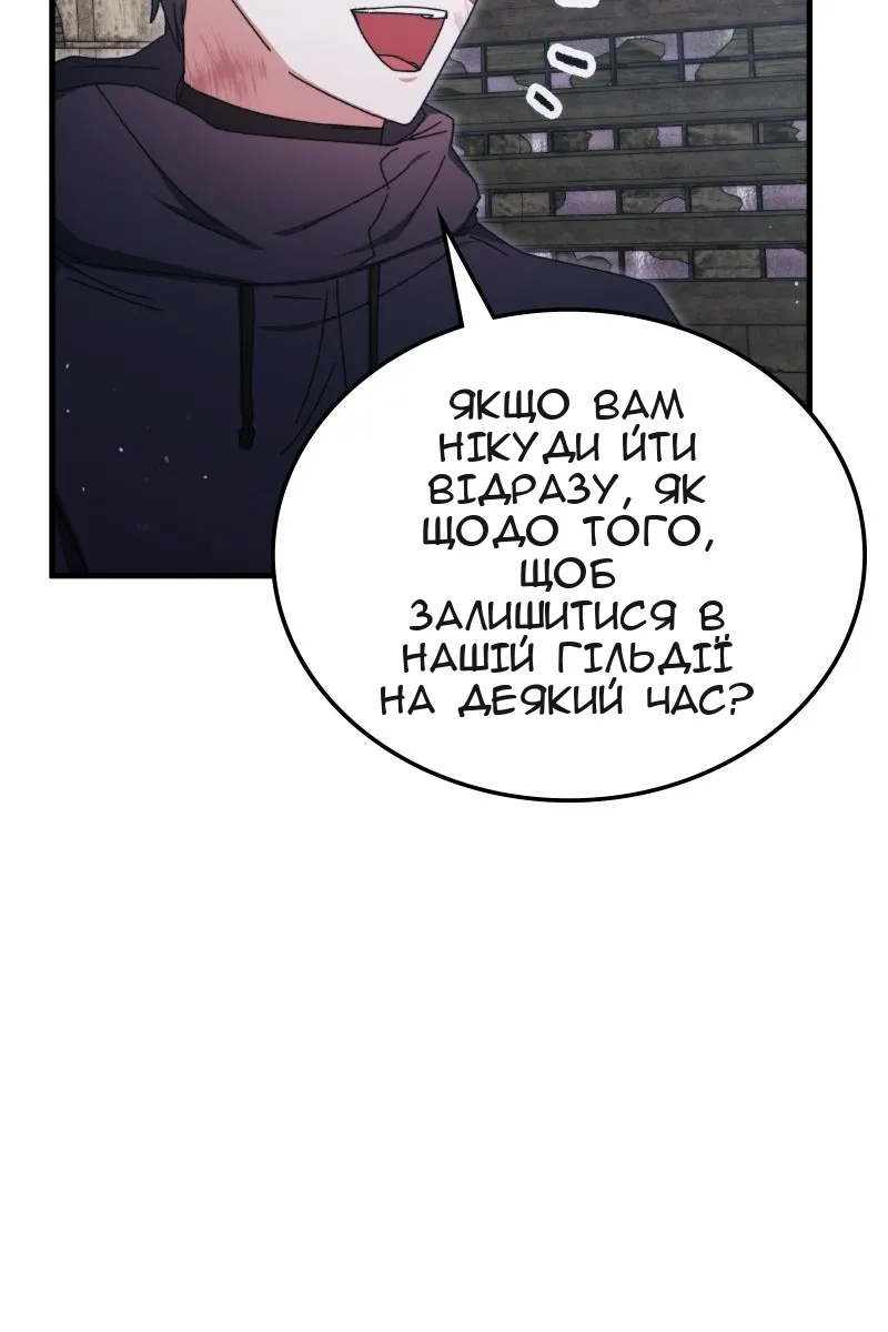 Сторінка 28