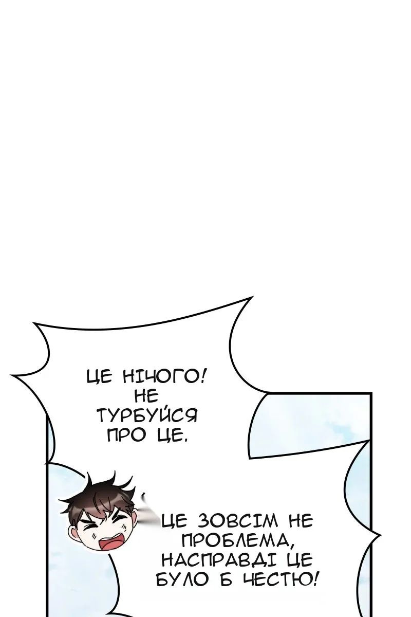 Сторінка 32