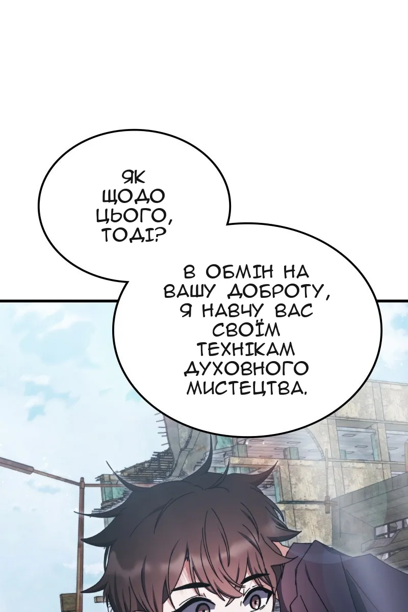 Сторінка 34