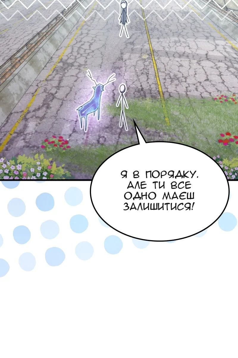 Сторінка 39