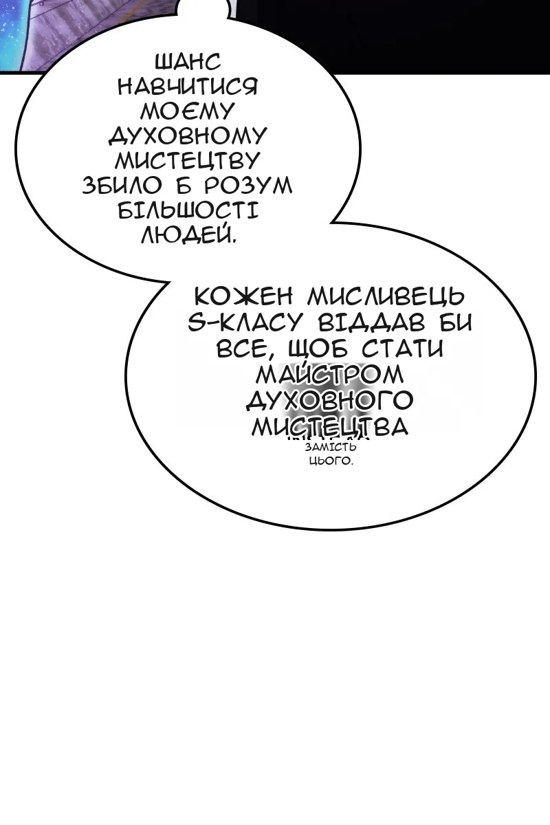 Сторінка 41