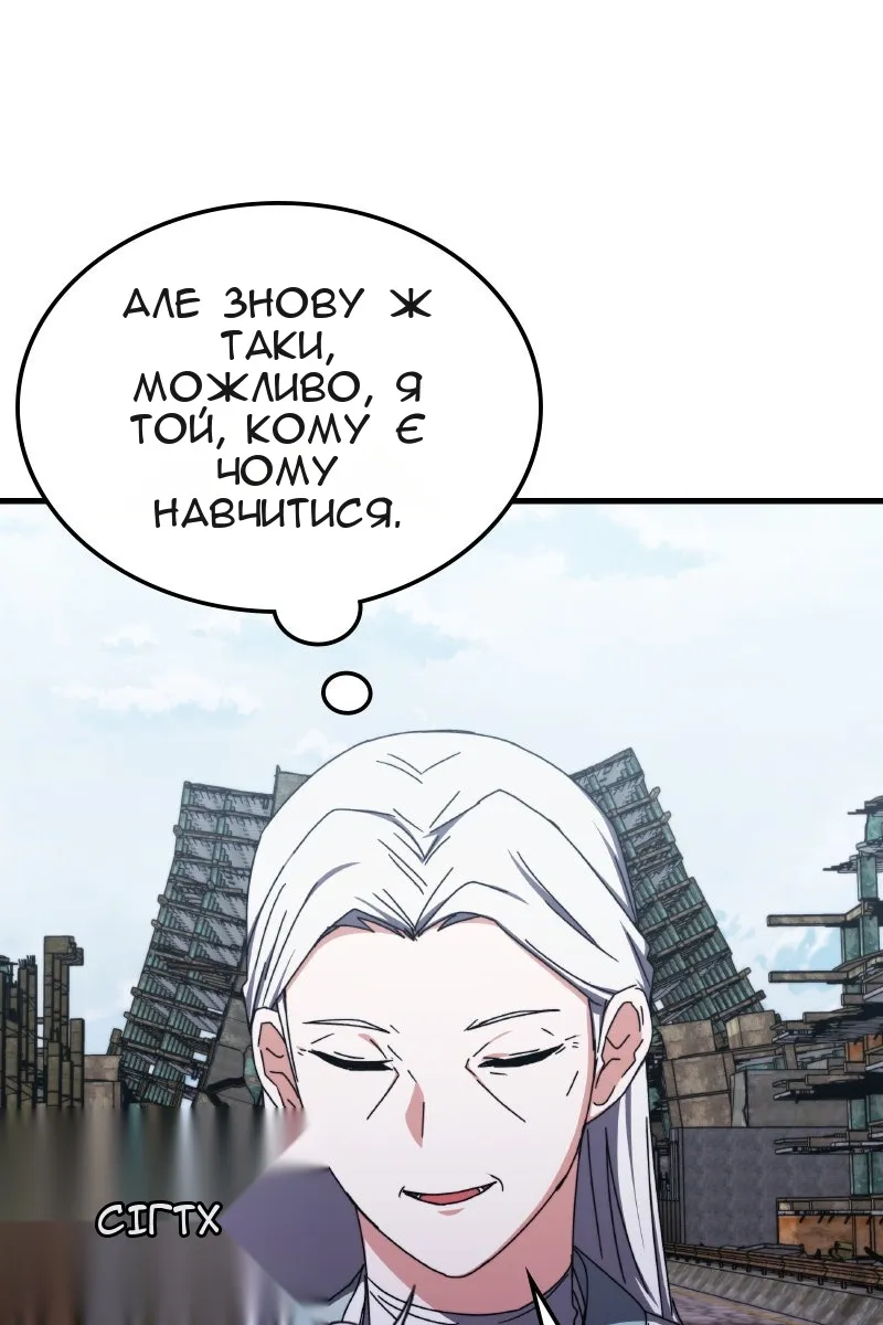 Сторінка 42