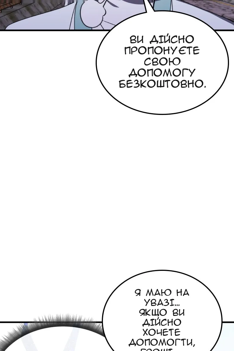 Сторінка 43