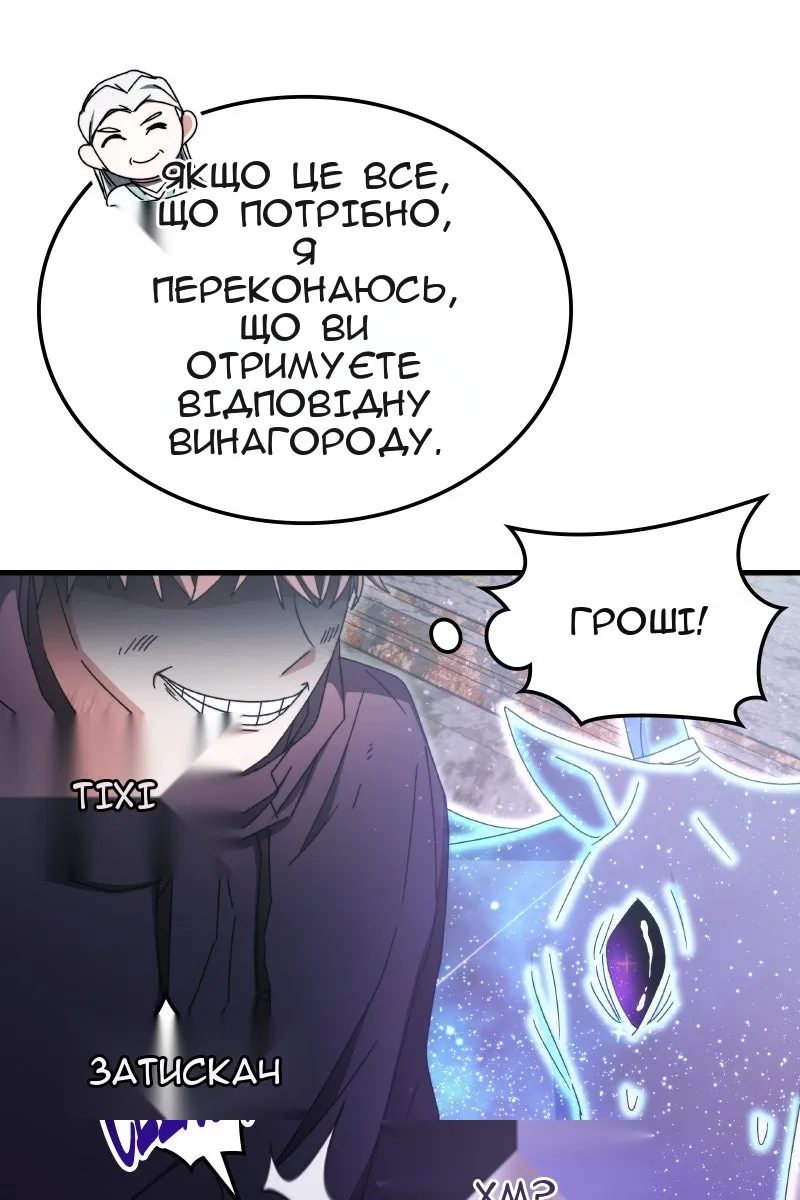 Сторінка 47