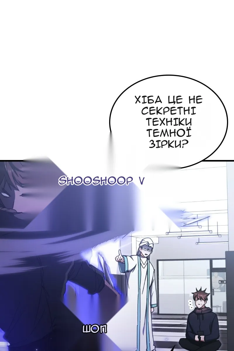 Сторінка 69
