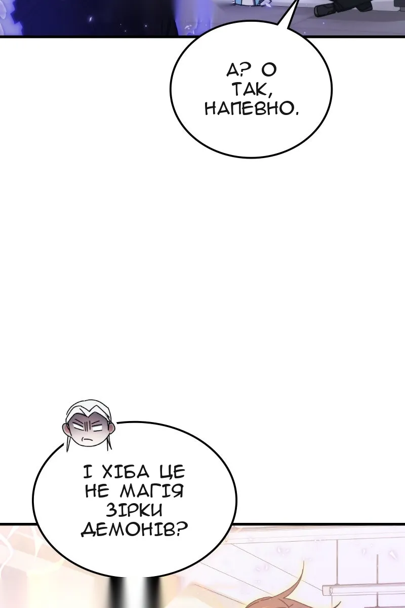 Сторінка 70