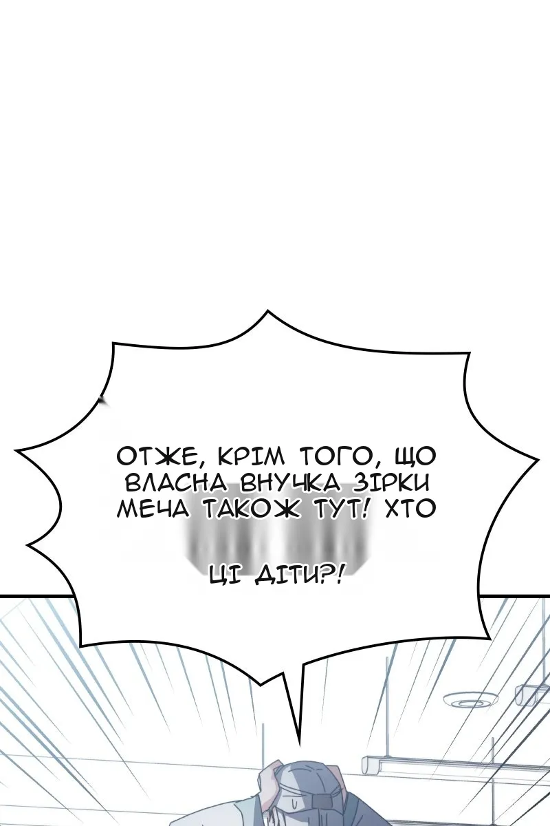 Сторінка 72