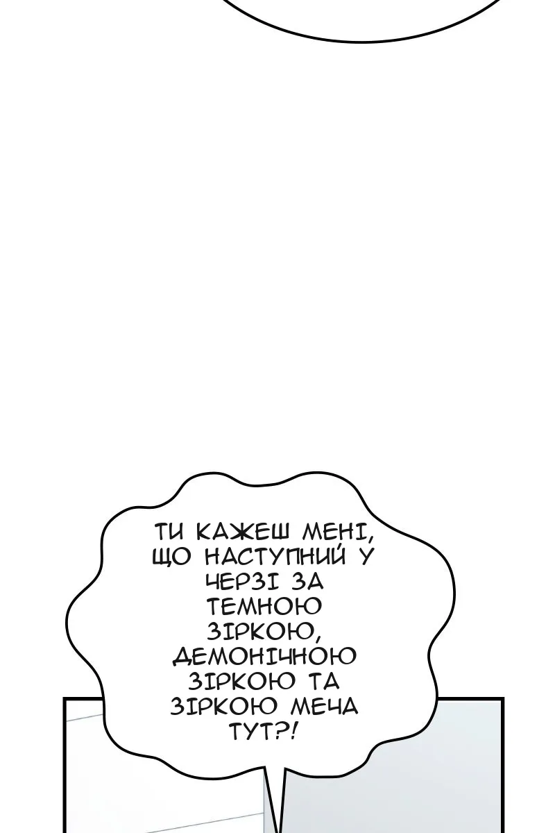 Сторінка 74
