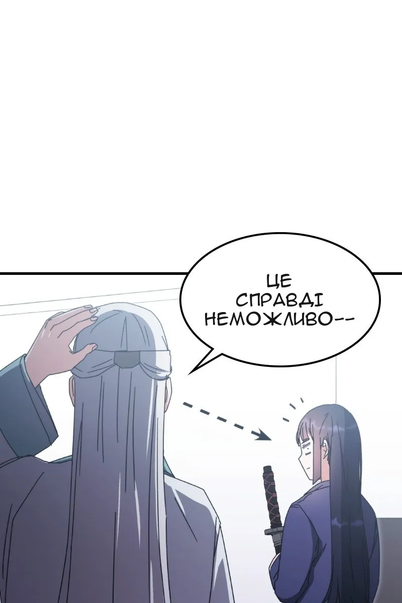 Сторінка 76