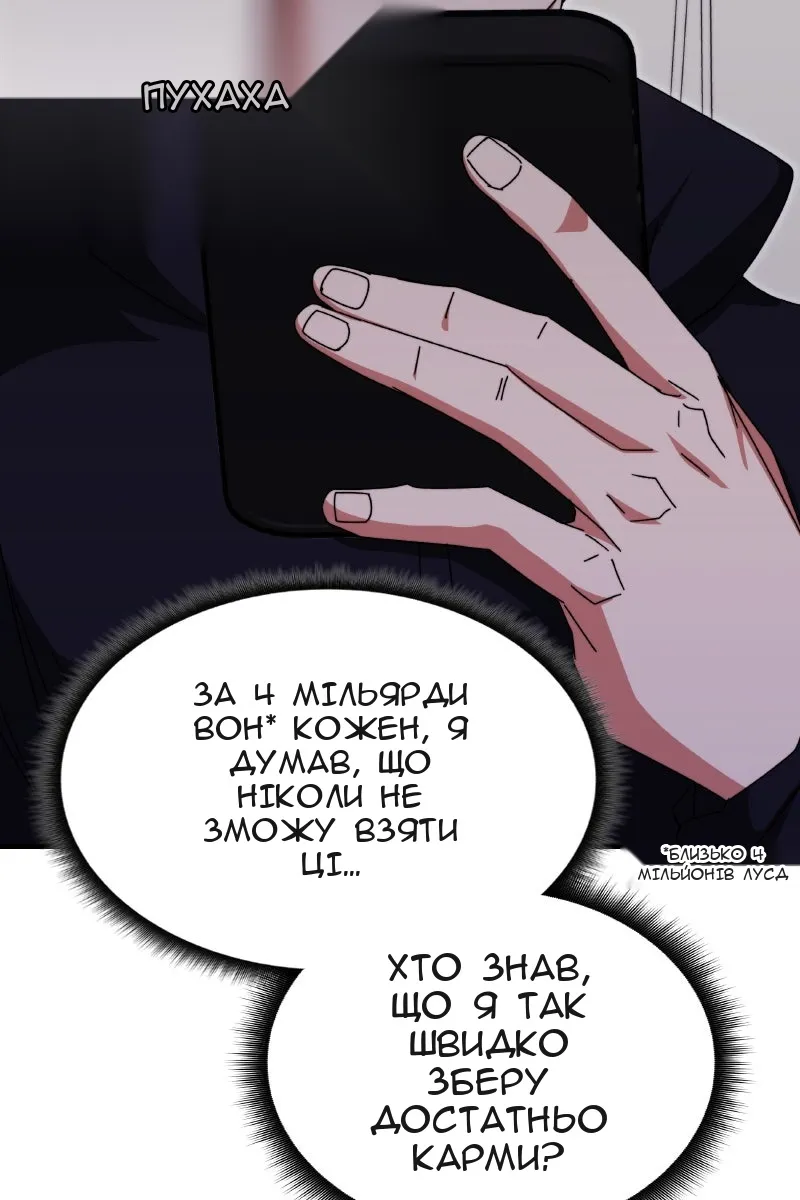 Сторінка 86