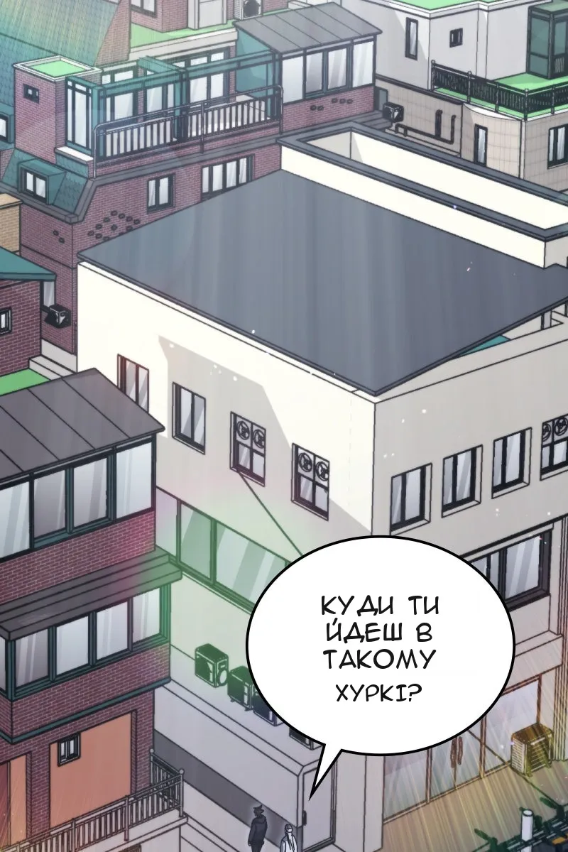 Сторінка 93