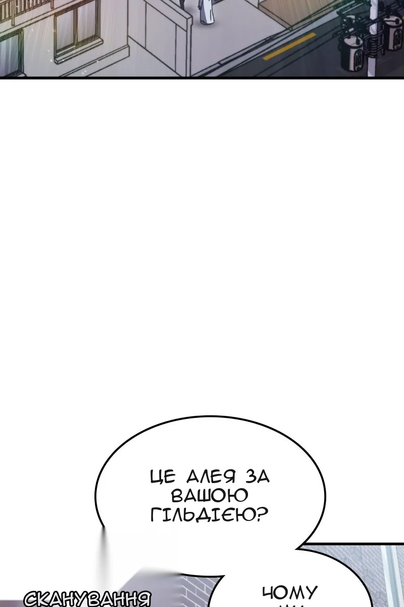Сторінка 94