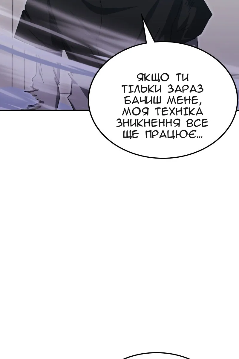 Сторінка 100