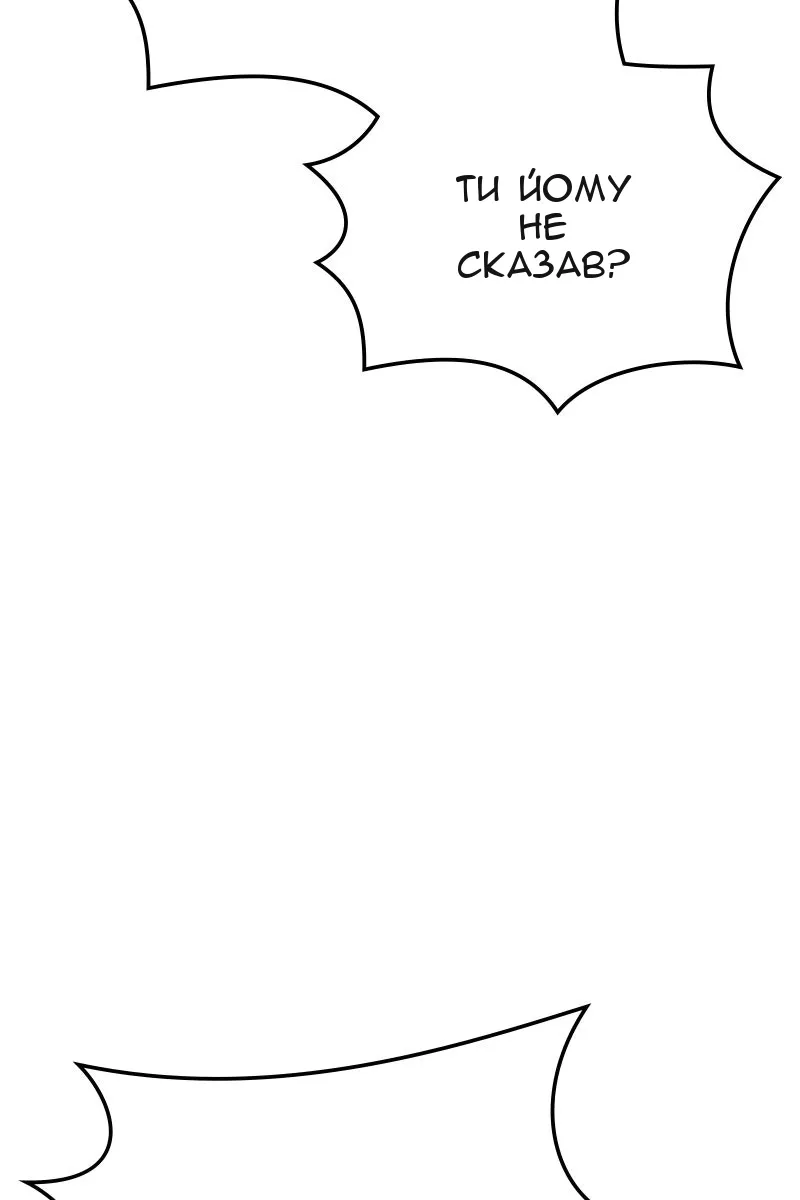 Сторінка 102