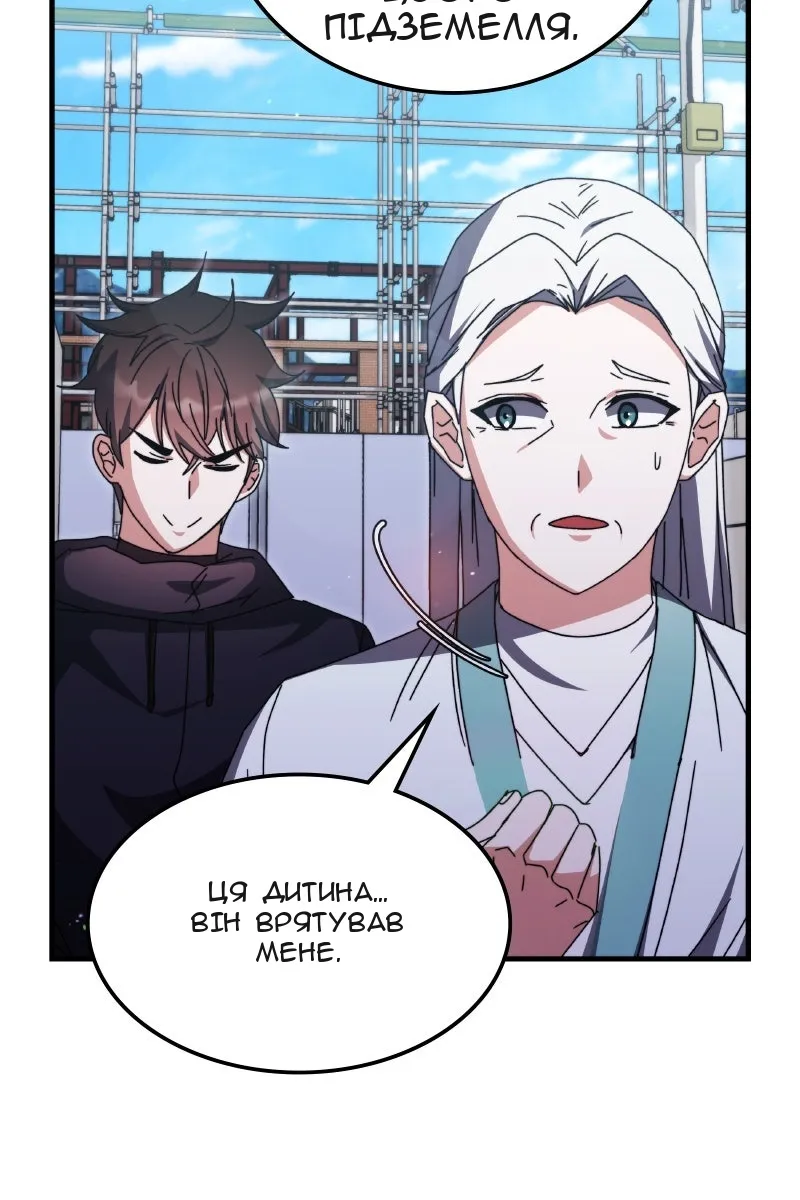 Сторінка 105