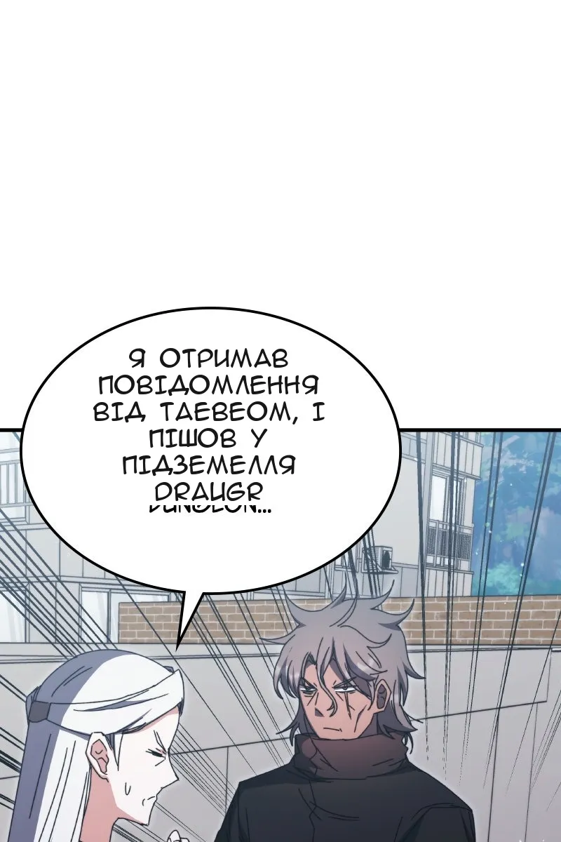Сторінка 106